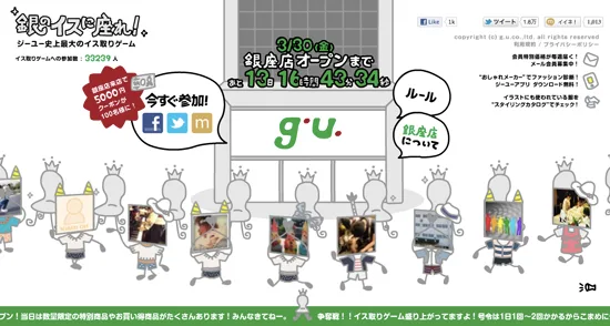 UNIQLO & G.U. Campaigns in Japan