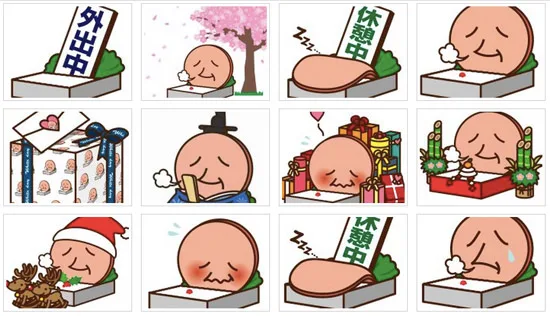 Japan’s biggest ham company’s Social Media strategy
