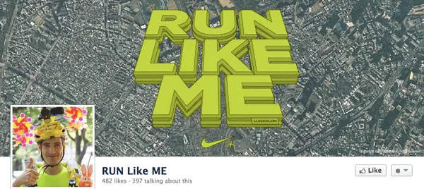 NIKE RUN LIKE ME.