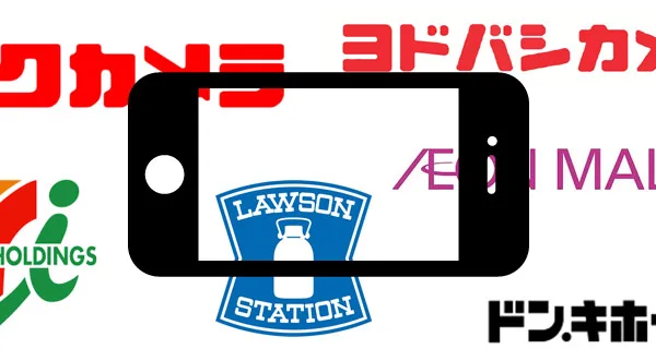 Japanese Smartphone usage in stores. thumbnail