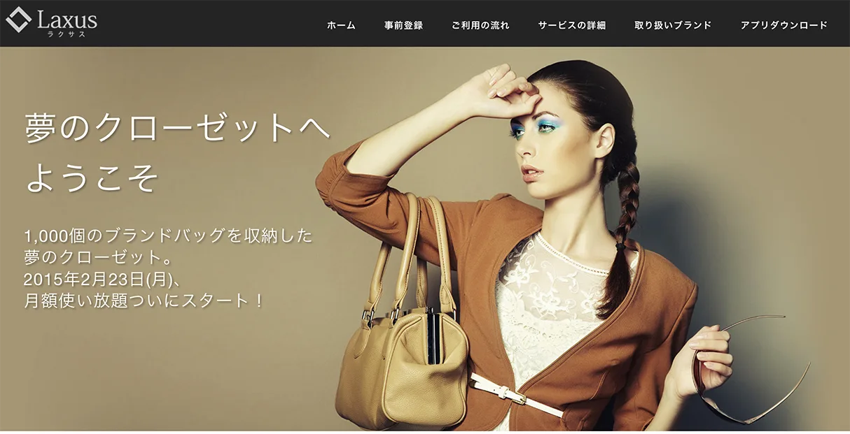 Screen Shot 2015-02-17 at 18.55.53