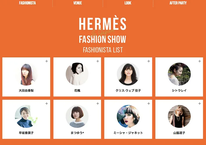 Luxury Brand Campaigns in Japan