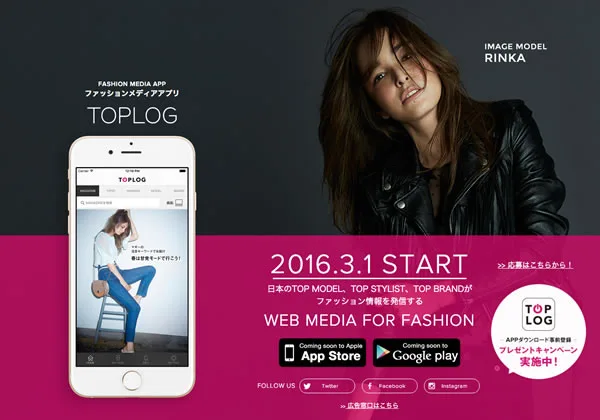 Japanese Forums & Fashion Apps