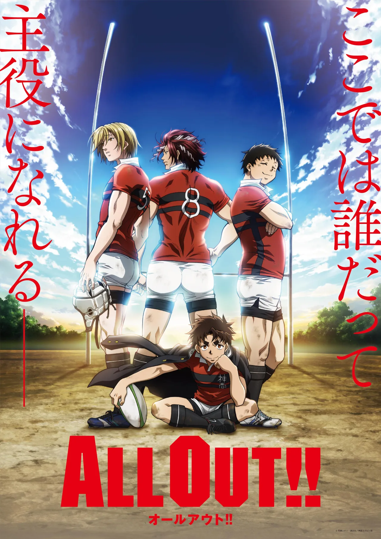 Sports Marketing in Japan thumbnail