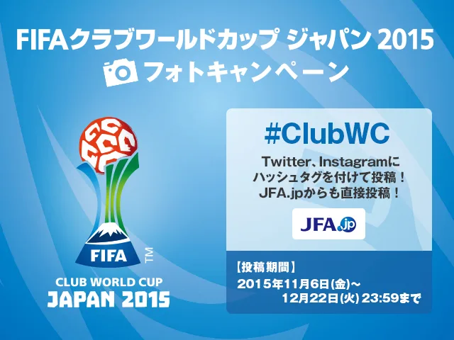 JFA Photo Campaign