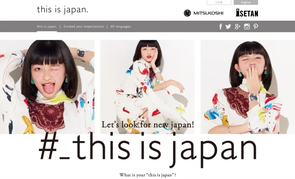 this is japan