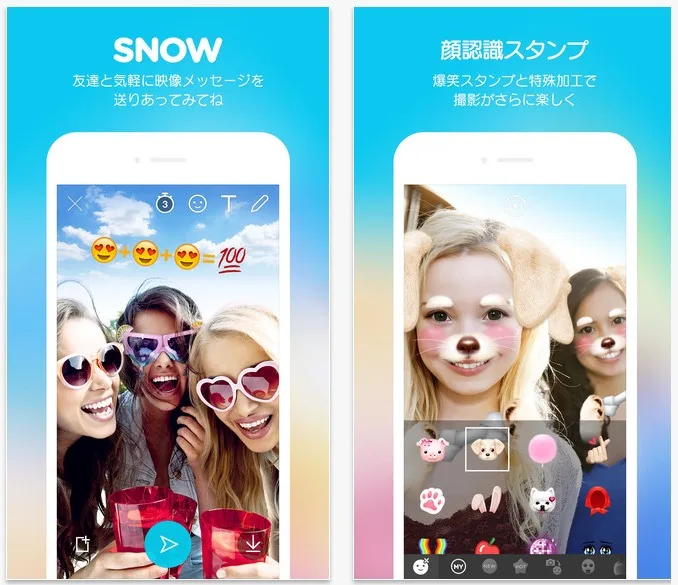 Moreru, how Snow App is overtaking Snapchat in Japan thumbnail