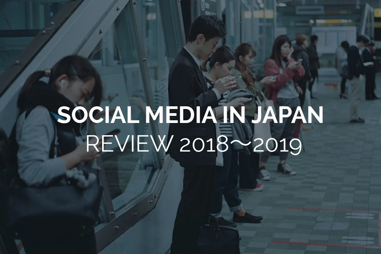 Japanese Social Media Marketing Review & Forecast for 2018-2019