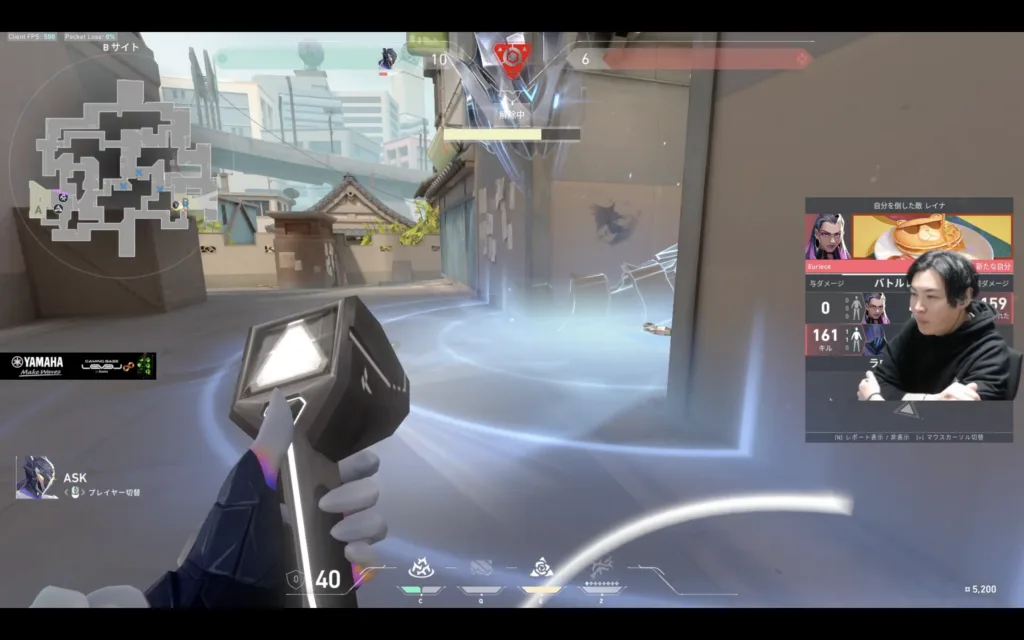 Spygea Japanese Twitch Streamer