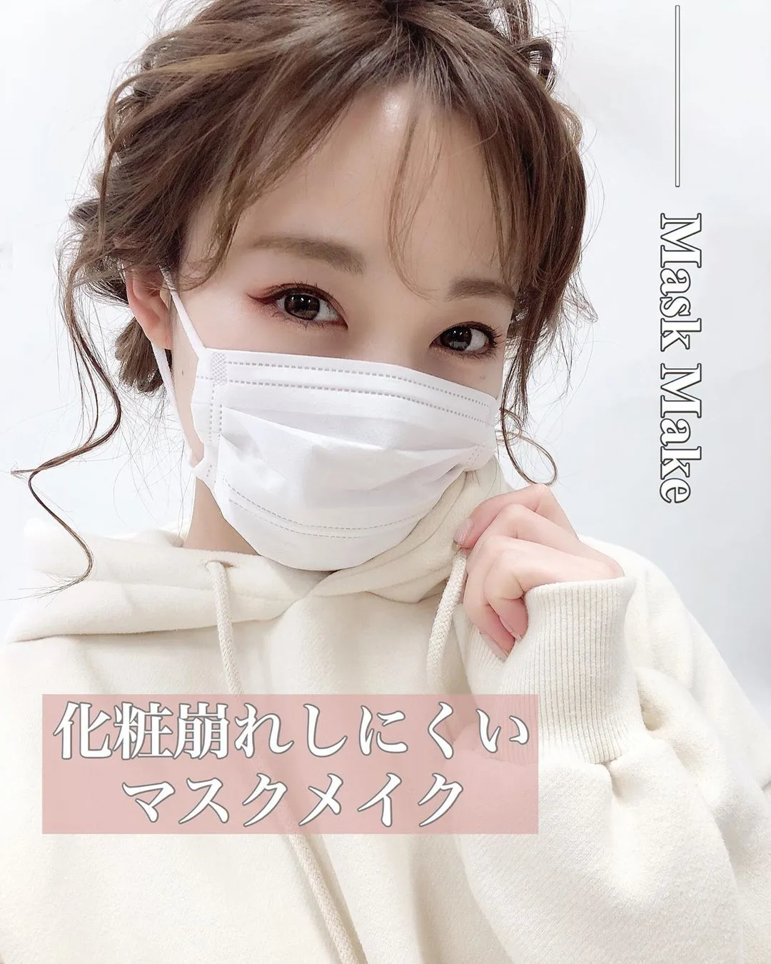 The rise of the Stay-Home economy, how Japanese influencers are using creativity to inspire and engage followers.