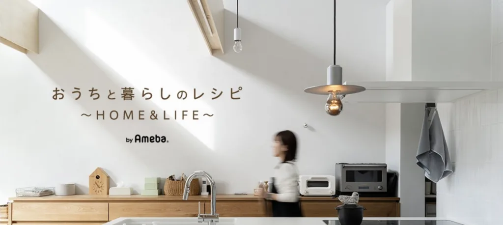 Screenshot of the ameba blogger yuki