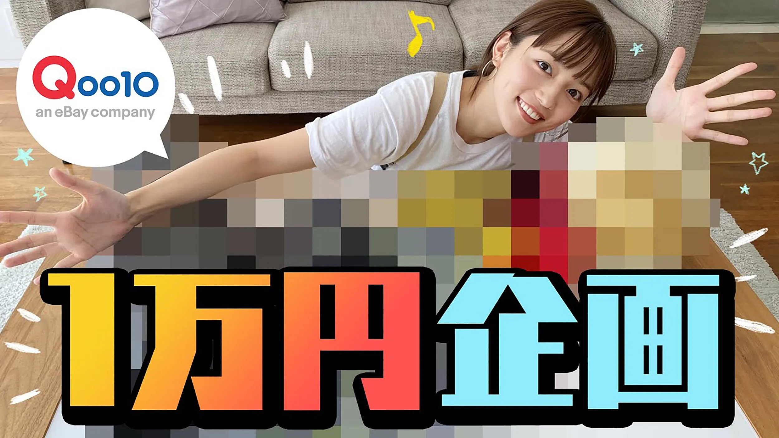 Top 10 most viewed paid Japanese influencer content for 2022