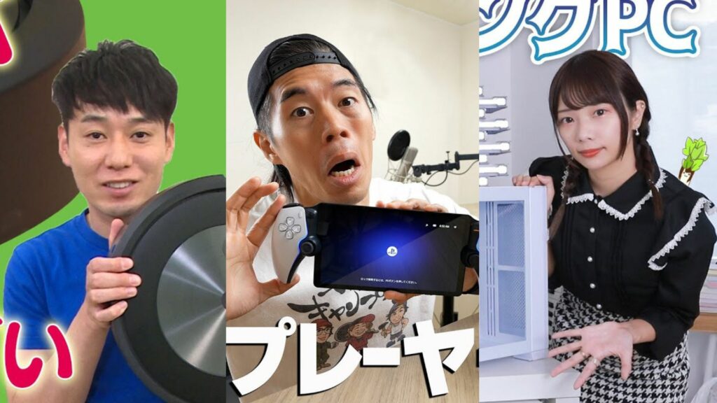 Japanese Tech Influencers
