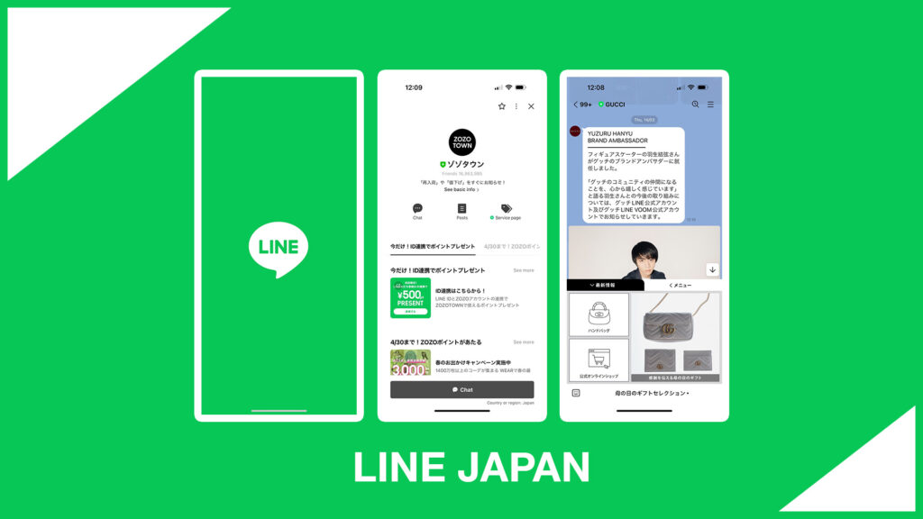 LINE App Japan